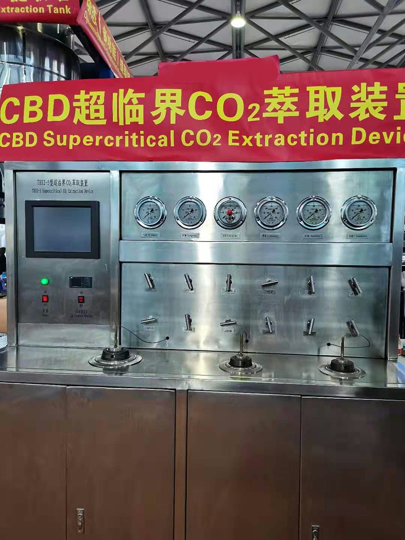 CO2萃取蜜桃视频网页版